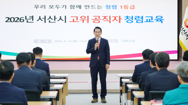 지난 14일 시청 대회의실에서 열린 고위 공직자 반부패·청렴 교육 진행 모습