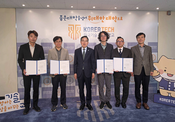 14일 대학본부 3층 중회의실에서 ‘안전보건경영활동 고도화 TF 자문단’을 위촉했다.