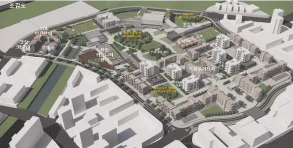 복합커뮤니티단지(학교+공원+복컴)+상가+특화주거 통합한 다솜동(5-2生) 공공시설 복합단지 조감도
