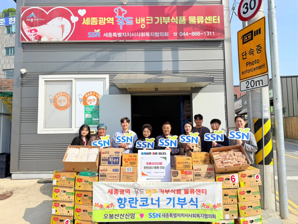 오봉산산신암, 푸드마켓에 200만원 상당 물품 기부식 단체사진