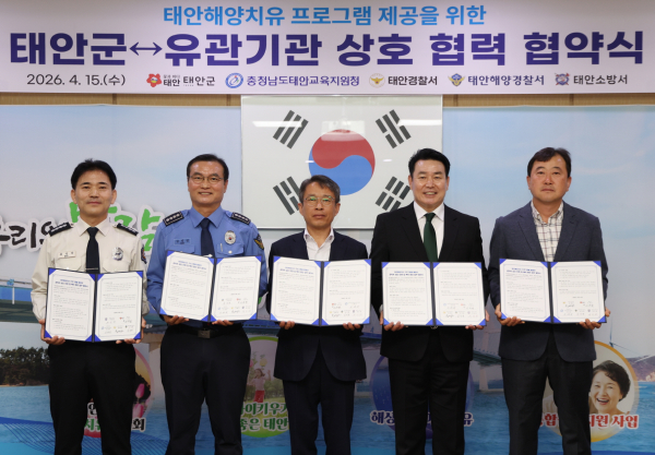 지난 15일 군청 소회의실에서 개최한 협약식 모습.