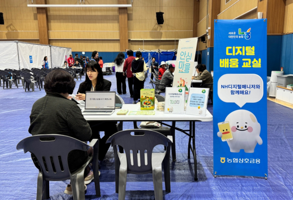 NH디지털매니져가 어르신을 대상으로 상담활동 진행.