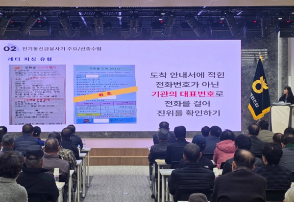 NH디지털매니저가 디지털소외계층 대상 교육중인 모습