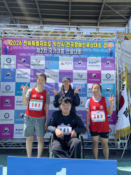 학생 선수단 단체사진