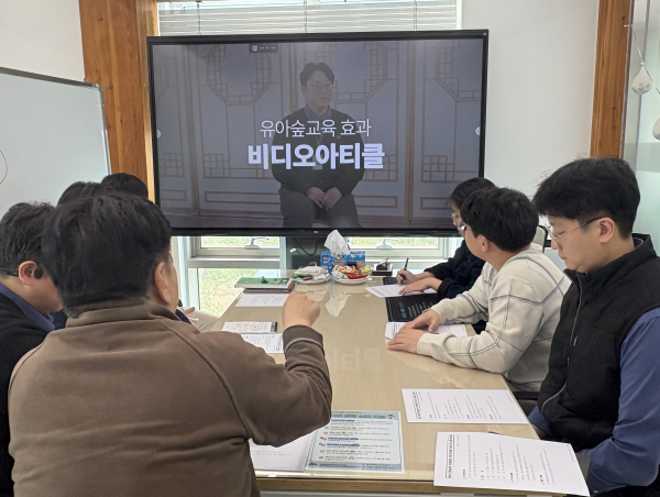 유아숲교육 효과 소개 영상인 비디오아티클 시연회 사진.