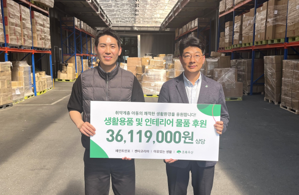 후원물품 전달식 사진 (왼쪽부터 강희영 페인트인포 대표, 최승인 초록우산 대전세종지역본부장)