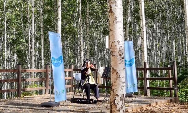 지난해 가을 인제자작나무숲에서 진행됐던 우리숲페스타 산림문화공연의 대금 연주.