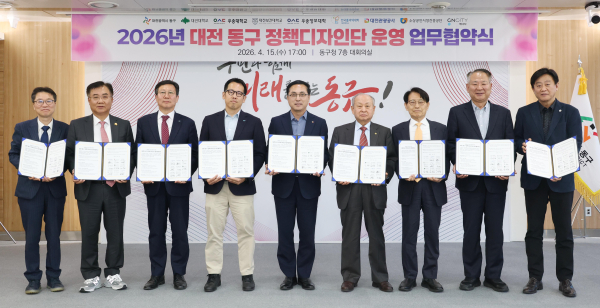 정책디자인단 운영 업무협약 체결 모습