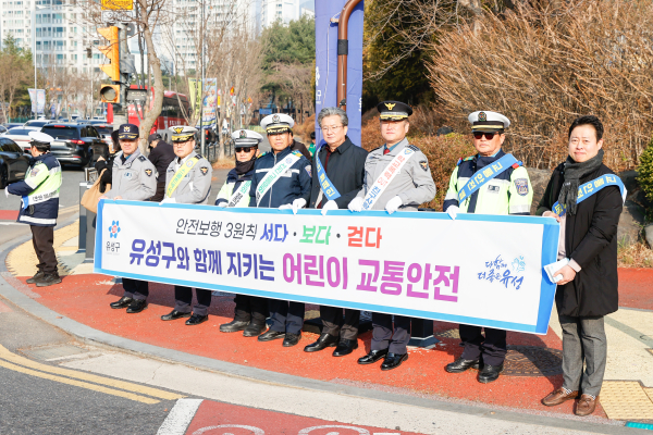 지난 3월 실시한 어린이 등굣길 교통안전 캠페인 진행 모습