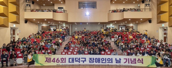 대덕구청소년어울림센터에서 열린 기념 행사에서 관계자 및 내빈들이 기념 촬영을 하고 있다.