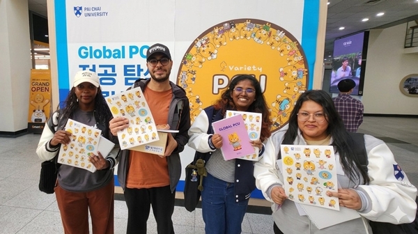 배재대 외국인 유학생 전공탐색 박람회