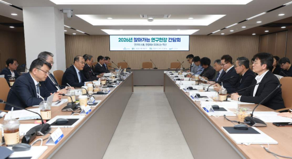 제1회 찾아가는 연구현장 간담회 사진