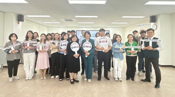 건강한 조직문화 조성을 위한 직장 내 괴롭힘 예방교육 모습