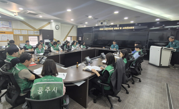 집중안전점검 설명회 및 사전준비회의 사진