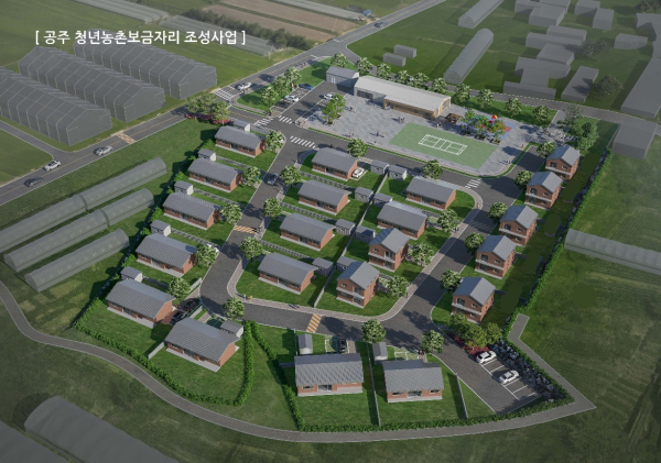 청년농촌보금자리 임대주택 조감도