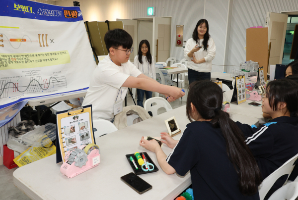 2026년 꿈돌이사이언스페스티벌 운영 모습