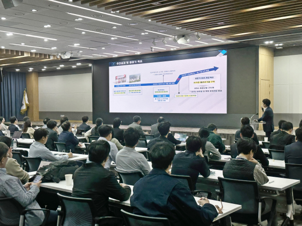 지난 16일, 대전 한국수자원공사 본사에서 ODA 민간공모 설명회가 열린 가운데, 한국수자원공사 관계자가 사업 현황을 설명하고 있다.