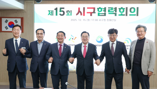 제15회 대전시-구협력회의 (왼쪽부터) 김제선 중구청장, 박희조 동구청장, 서철모 서구청장, 이장우 대전시장, 최충규 대덕구청장, 정용래 유성구청장<br>