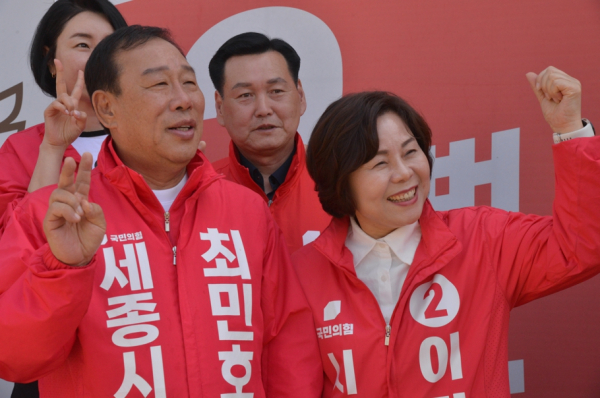 최민호 세종시장 후보와 이미경 세종시의원 후보