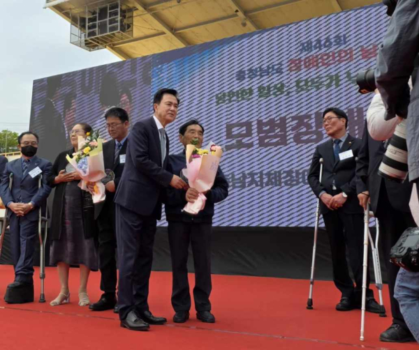 장애인의 날 수상(고성기 팀장)