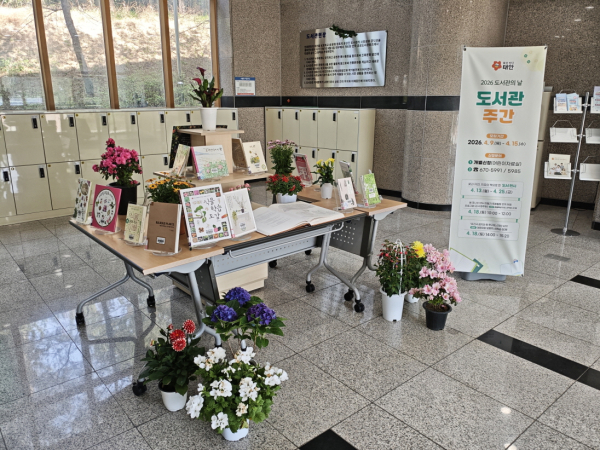 도서관 1층 로비 전시 모습