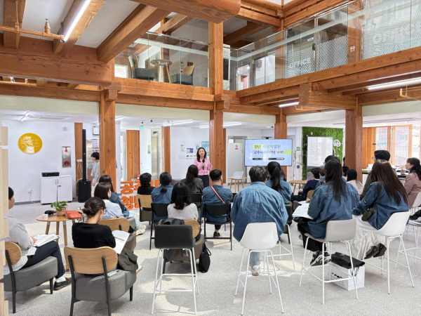 청년친화도시 공주 벤치마킹 데이 진행 모습