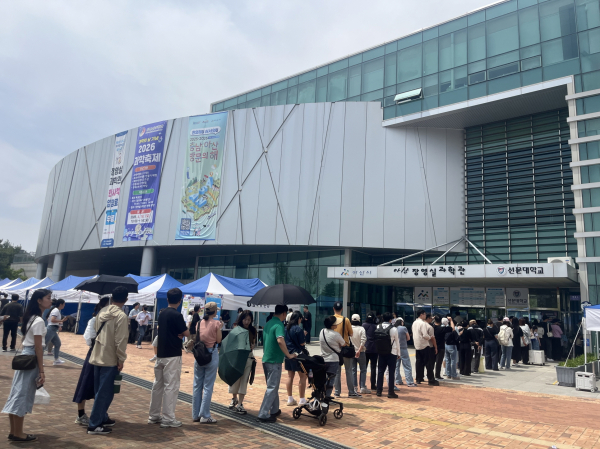 아산 장영실과학관에서 2026 과학축제를 개최했다