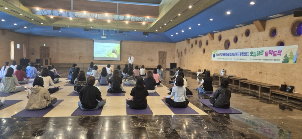 ‘오늘 하루 토닥토닥’ 프로그램 운영 모습