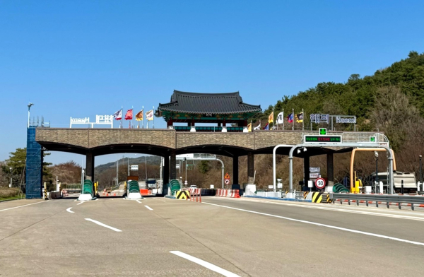 고속도로 톨게이트 특성화 사업이 완료된 해미 톨게이트 모습