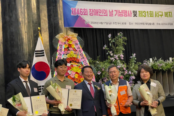 마리드엘 웨딩에서 열린 제31회 서구 장애인 한마당 잔치 행사 현장