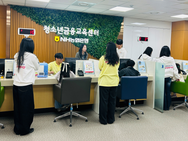 관내 어린이 대상 행복채움 금융교육을 실시하고 있는 사진