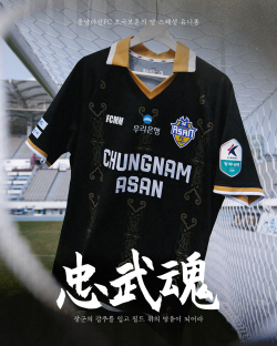 충무혼 유니폼 이미지