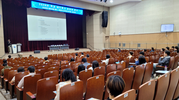학교지원본부, 학교 네트워크 담당자 연수 진행