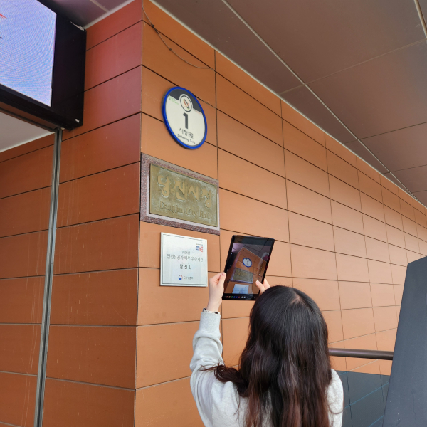 도로명주소 안내시설물 일제 조사 현장