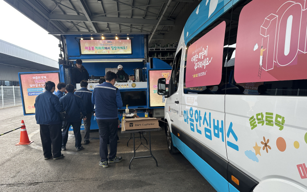 지난 20일 ㈜테크젠 사업장에서 진행된 마음봄 우수 사업장 근로자 힐링 프로그램 진행 모습