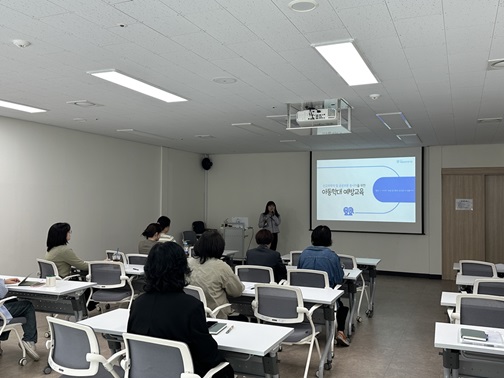 아이돌봄지원사업 종사자 대상 ‘사례 중심’ 아동학대 예방 교육  모습