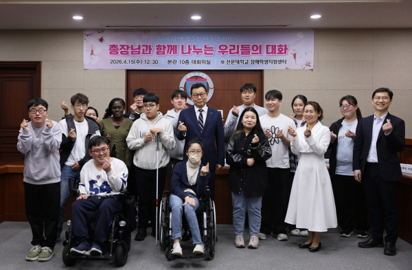 소통 간담회 개최 단체 사진