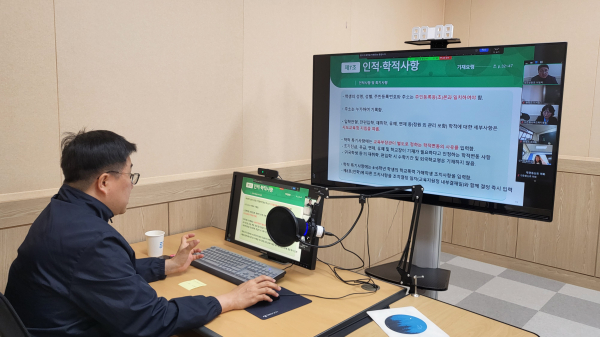 2026학년도 초등학교 학교생활기록부 기재요령 연수 진행