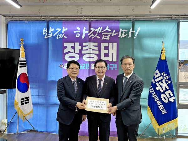 대전시 조합운영협의회, 농협법 개정안 건의문 전달식 모습