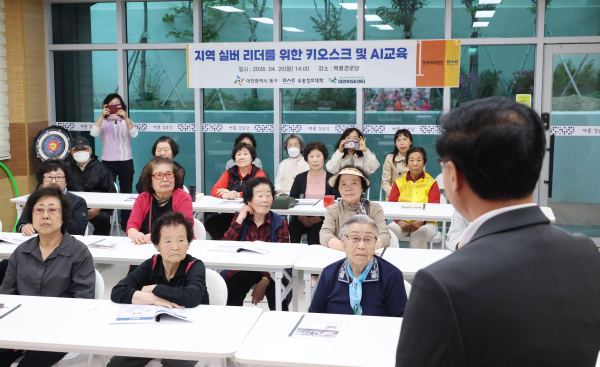 자양동 백룡경로당에서 실시되고 있는 교육 현장 모습