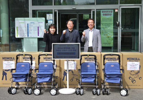 보행기 전달식(왼쪽부터 권강선 당진시복지재단 경영지원실장, 김광석 당진발전본부 지역협력부장, 최태선 노인복지관 관장)
