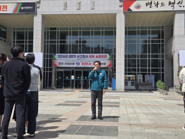 김낙철 부구청장이 화재대피훈련에서 직원들에게 당부의 말을 전하고 있다