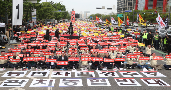 21일, 오후 여의도에서 '농협 자율성 수호 농민 결의대회' 장면