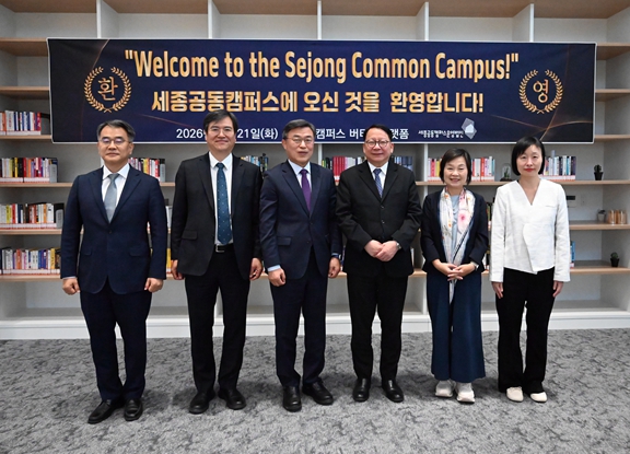 왼쪽부터 최형욱 행복중심복합도시건설청 차장, 박종일 충남대학교 교수, 한석수 세종공동캠퍼스 이사장, 에릭 찬 홍콩특별행정구 정무사장, 홍콩특별행정구 교육장관 크리스틴 최, 홍콩특별행정구 북부도회구 조정실장 린다 소