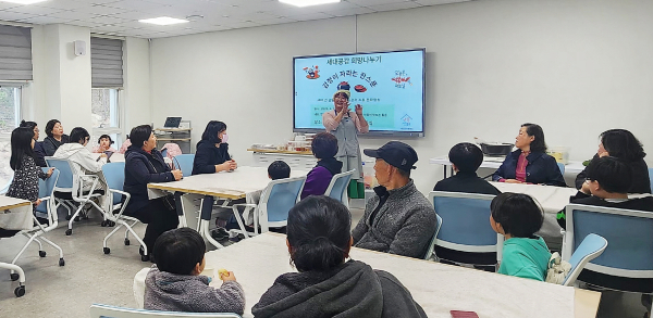 세대공감 프로그램 진행 모습