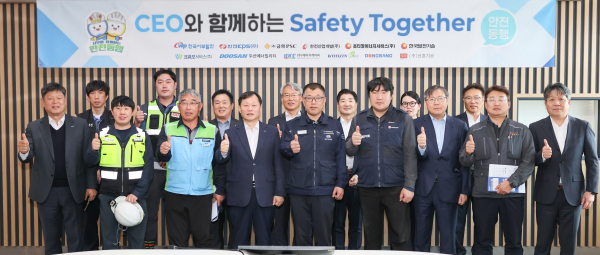 이정복 서부발전 사장(앞줄 왼쪽 네 번째)과 협력사 대표, 협력사 근로자 대표 등 참석자들이 기념촬영하는 모습