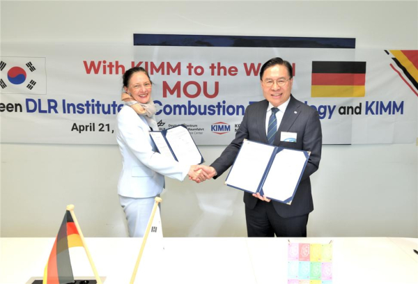 기계연-DLR 업무협약식