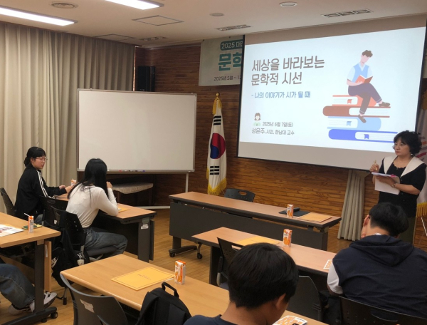 문학관 속 작가 만나기(문학작가특강)