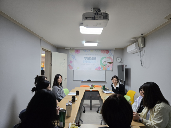 ‘저속성장기를 견디는 부모의 힘’을 주제로 부모 교육 진행