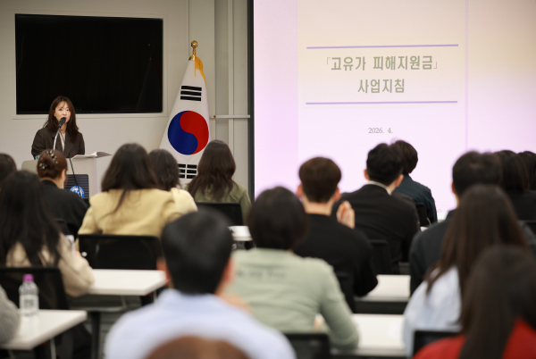 22일 유성구청 대회의실에서 ‘고유가 피해지원금’ 신청을 앞두고 담당자 교육 진행